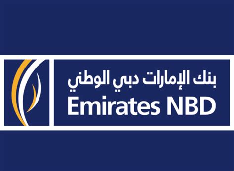 بنك الامارات دبي الوطني السعودية