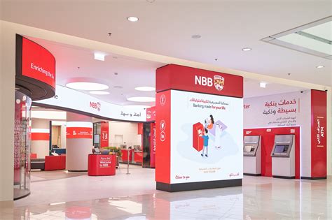 بنك البحرين الوطني السعودية