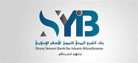بنك الشرق اليمني الاسلامي