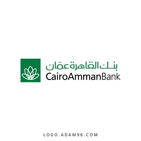 بنك القاهرة عمان حسابي الالكتروني