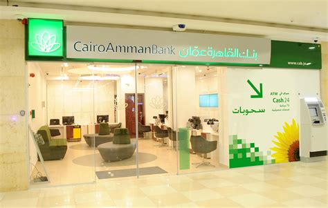 بنك القاهرة عمان فرع سيتي مول