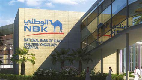 بنك الكويت الوطني خدمات شخصية