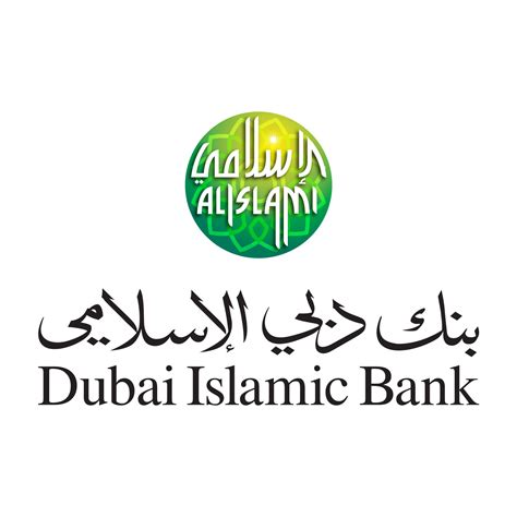 بنك دبي الاسلامي دخول سريع