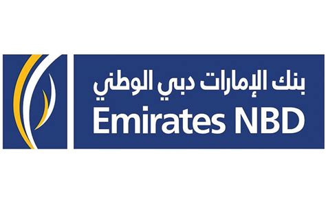 بنك دبي الامارات الوطني ابوظبي