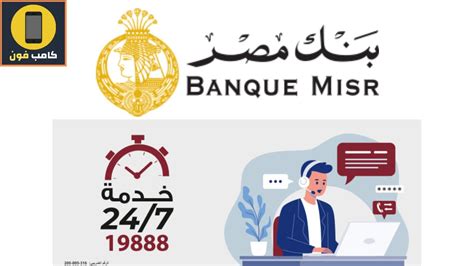 بنك دخان خدمة العملاء