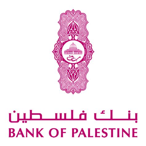 بنك فلسطين حاسبة القروض