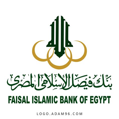 بنك فيصل الاسلامي مصر اون لاين