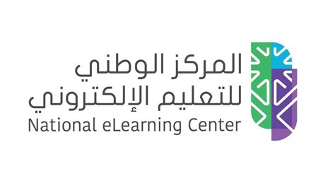 بوابة خدمات المنصة الوطنية للتعليم الإلكتروني