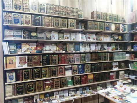 بيع الكتب في الجزائر