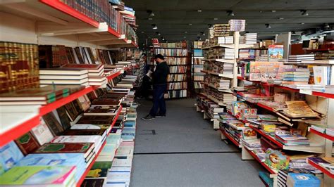بيع الكتب في المغرب