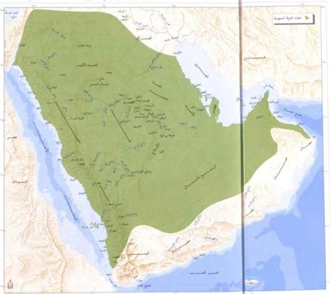 تاريخ الدولة السعودية الأولى pdf