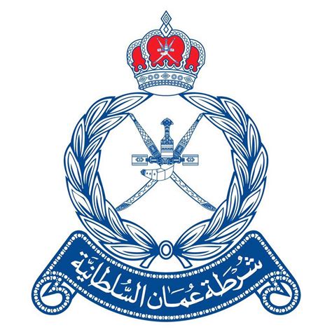 تاشيرات شرطة عمان السلطانية