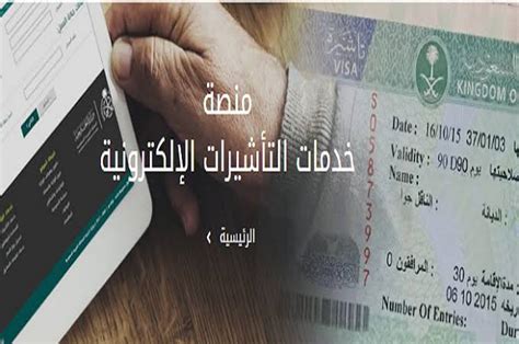 تاشيرة عمان للمقيمين في السعودية