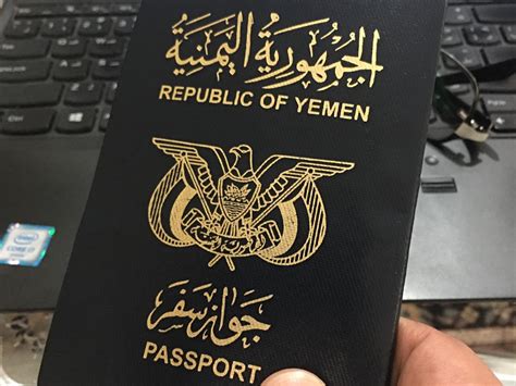 تجديد جواز السفر اليمني بجدة