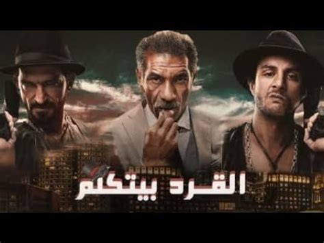 تحميل افلام عربي جديدة في السينما 2023