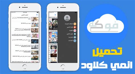 تحميل انغامي للاب توب