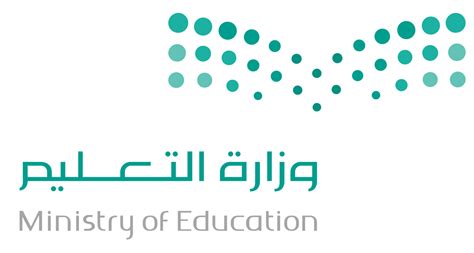 تحميل شعار وزارة التعليم png