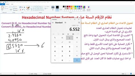 تحويل العدد الى كتابة