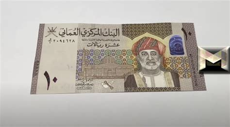 تحويل من ريال عماني الى دولار