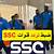 تردد قنوات الرياضية السعودية ssc