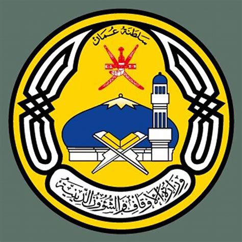 تسجيل الحج سلطنة عمان