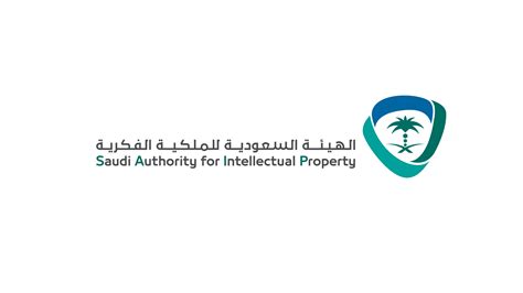 تسجيل دخول الهيئة السعودية للملكية الفكرية