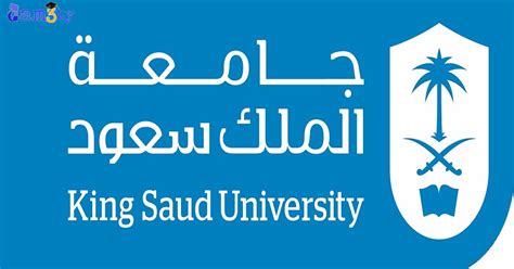تسجيل دخول بلاك بورد جامعة سعود