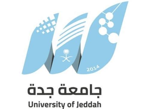 تسجيل دخول جامعة جدة