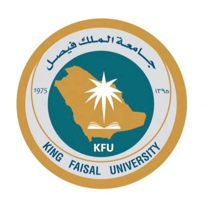 تسجيل دخول جامعة فيصل
