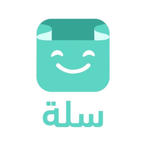 تطبيق سلة تسجيل الدخول