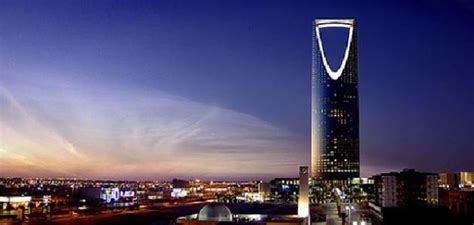 تعبير عن مدينة الرياض بالانجليزي قصير