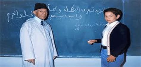 تعليم الملك محمد السادس
