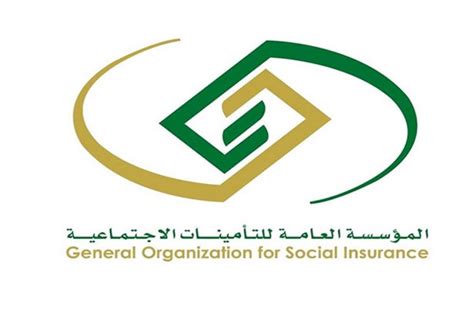 تقديم طلب التأمينات الاجتماعية