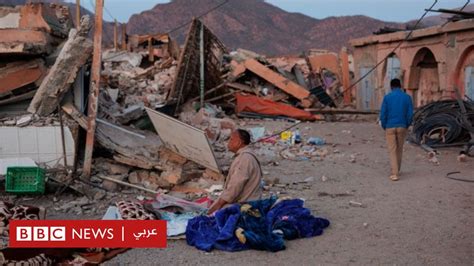تقرير عن زلزال المغرب