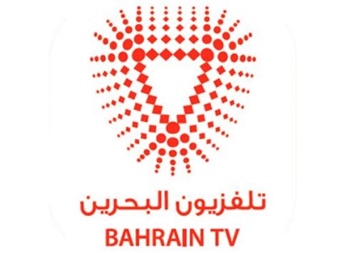 تلفزيون البحرين مباشر