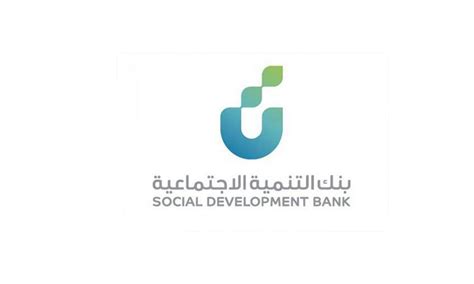 تمويل مشاريع التميز بنك التنمية