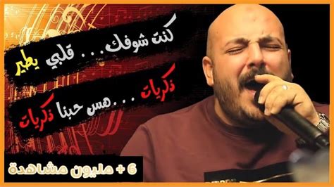 تنزيل اغاني mp3 يزن حمدان