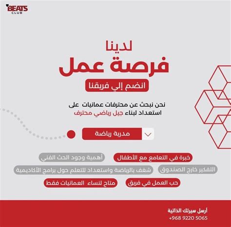 توظيف مدربة الحاسب الي بالرياض