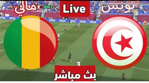 تونس ضد مالي مباشر
