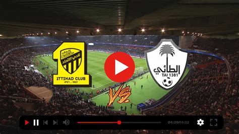 تويتر بث الاتحاد مباشر