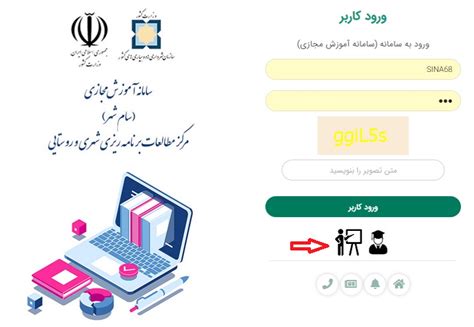 ثبت نام کلاسهای شهرداری اصفهان
