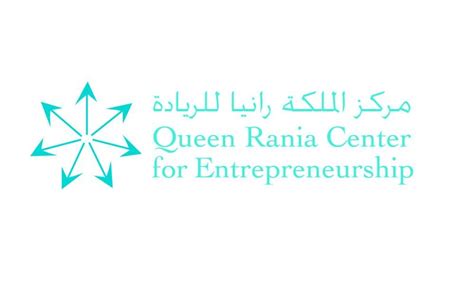 جائزة الملكة رانيا للريادة