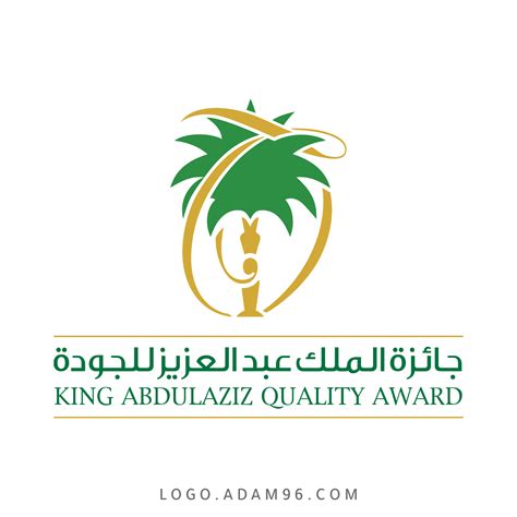 جائزة الملك عبد العزيز للجودة