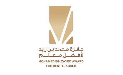 جائزة محمد بن لأفضل معلم
