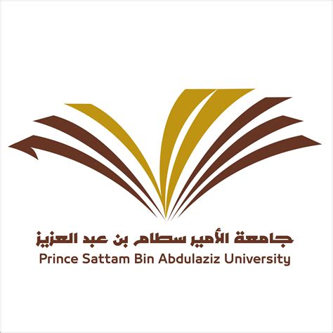 جامعة الأمير سطام بن عبدالعزيز بالخرج