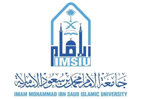 جامعة الإمام عن بعد