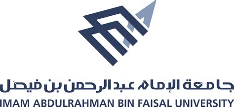 جامعة الامام عبدالرحمن بن فيصل ادارة الفصول