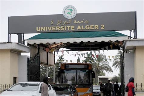 جامعة الجزائر 2 بوزريعة