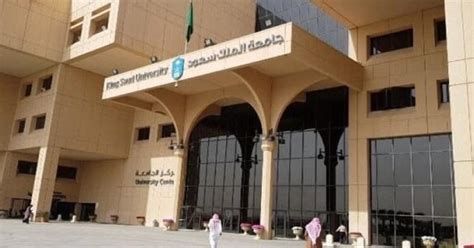 جامعة السعودية الالكترونية بلاك بورد