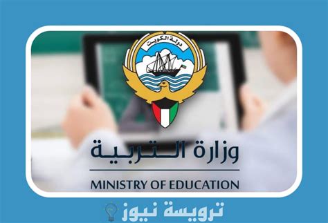 جامعة الكويت البوابة الالكترونية
